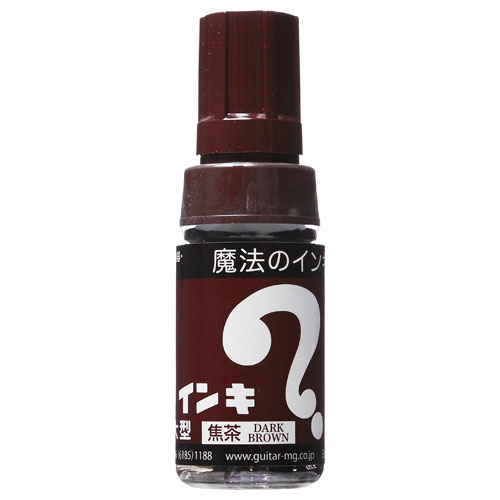 寺西化学　ＭＬ－Ｔ１８　マジックインキ　大　こげ茶