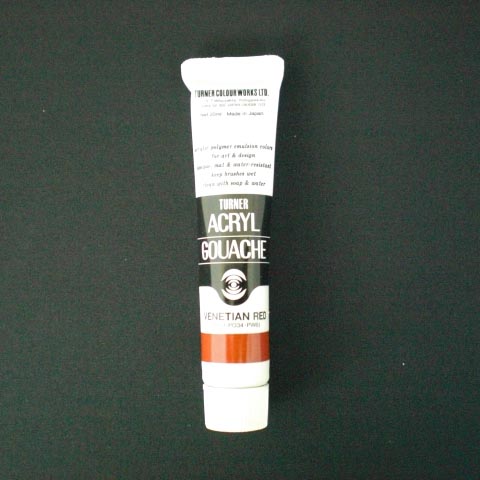 ターナー　ＡＧＡ２００３３　アクリルガッシュＡ色　２０ｍｌ　＃３３