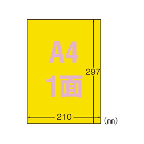 エーワン　３１０３８　屋外でも使えるラベル安全色・黄１０枚
