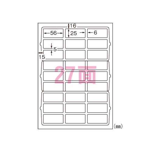 エーワン　３１３４２　マルチプリンタラベル再生紙タイプ２７面