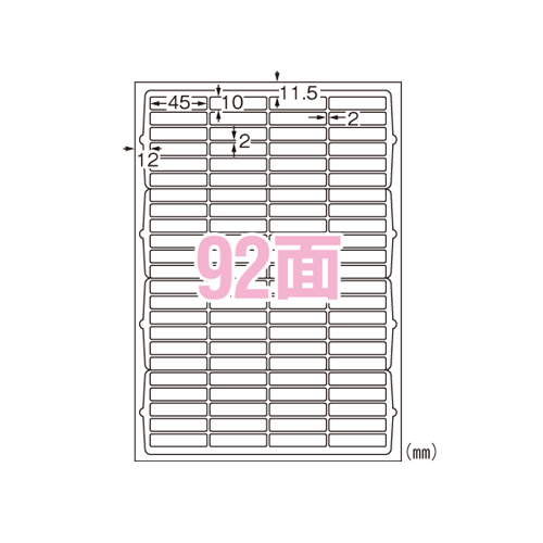 エーワン　３１３５８　マルチプリンタラベル再生紙タイプ９２面
