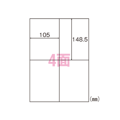 ヒサゴ　ＥＬＭ００３　エコノミーラベル　４面