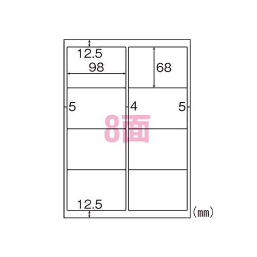 ヒサゴ　ＥＬＭ００５　エコノミーラベル　８面