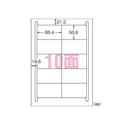 エーワン　３１５６１　マルチプリンタラベル下地が隠る修正１０面