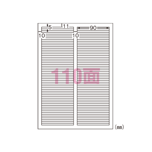 エーワン　３１５７１　マルチプリンタラベル下地隠る修正１１０面