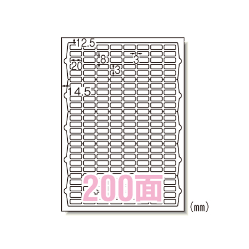 エーワン　７２２００　ニュースタンダードラベルＡ４　２００面