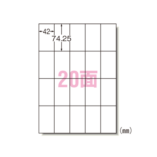 エーワン　７２２２０　ニュースタンダードラベルＡ４　２０面