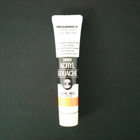 ターナー　ＡＧＢ２０２０６　アクリルガッシュＢ色　２０ｍｌ　＃２０６