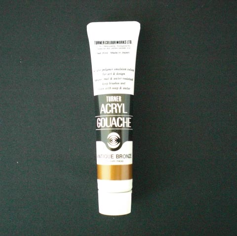 ターナー　ＡＧＢ２００７７　アクリルガッシュＢ色　２０ｍｌ　＃７７