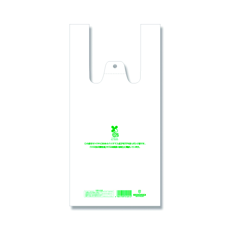 シモジマ　００６９０１８５３　バイオハンドハイパー　Ｍ