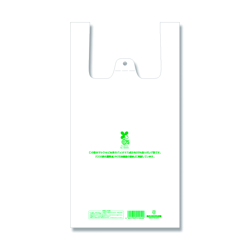 シモジマ　００６９０１８５４　バイオハンドハイパー　Ｌ