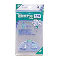 コレクト　ＣＦ－２１０　透明ポケット　名刺サイズ