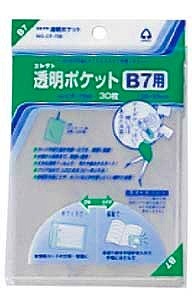 コレクト　ＣＦ－７００　透明ポケット　Ｂ７