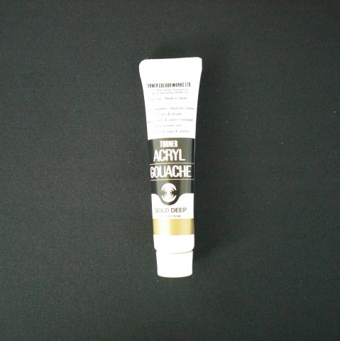 ターナー　ＡＧ０１１０７１　アクリルガッシュＢ色　１１ｍｌ　＃７１