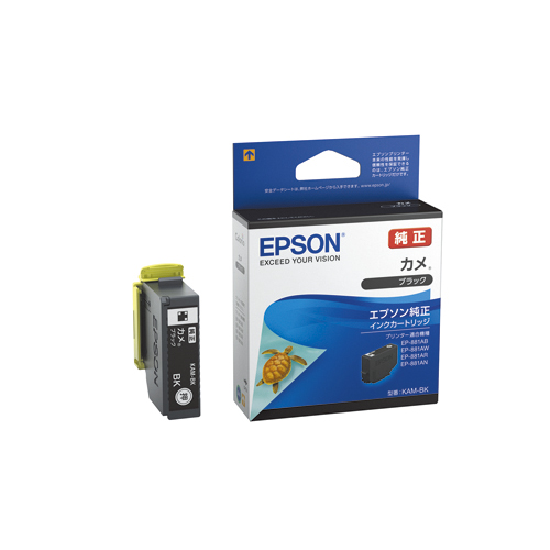 エプソン　ＫＡＭ－ＢＫ　インクカートリッジ