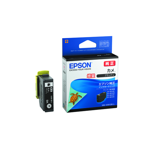 エプソン　ＫＡＭ－ＢＫ－Ｌ　インクカートリッジ