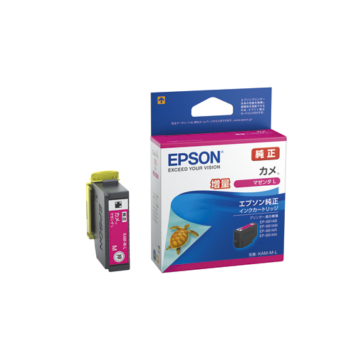 エプソン　ＫＡＭ－Ｍ－Ｌ　インクカートリッジ