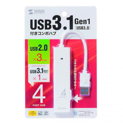 サンワサプライ　ＵＳＢ－３Ｈ４２１Ｗ　ＵＳＢ３．１Ｇｅｎ１＋ＵＳＢ２コンボハブ