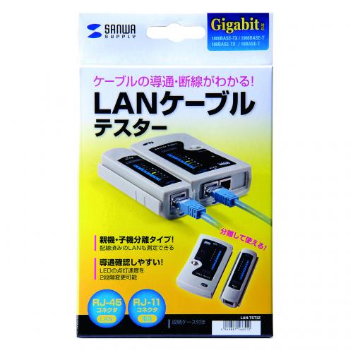 サンワサプライ　ＬＡＮ－ＴＳＴ３Ｚ　ＬＡＮケーブルテスター
