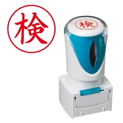 シヤチハタ　Ｘ２－Ｅ－１０７Ｖ２　Ｘ２ビジネスキャップレスＥ型赤検タテ