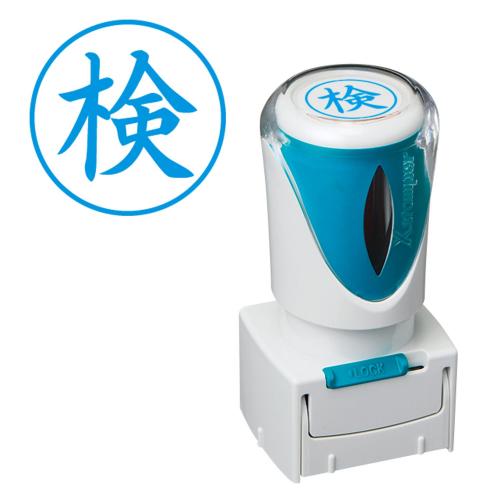 シヤチハタ　Ｘ２－Ｅ－１０７Ｖ３　Ｘ２ビジネスキャップレスＥ型藍検タテ