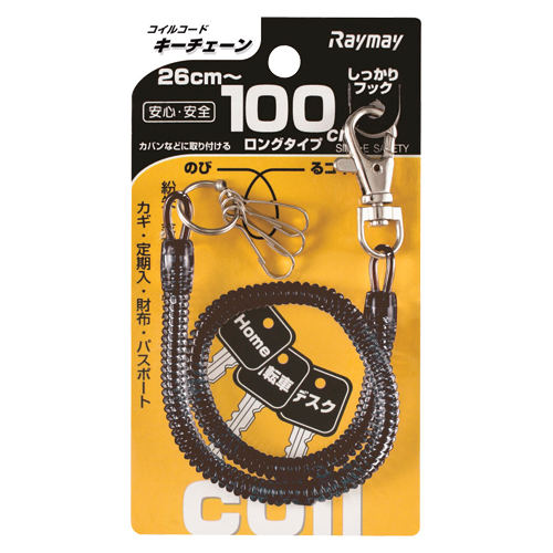 レイメイ　ＧＬＫ３０１Ｂ　コイルキーチェーン１００ｃｍ　ブラック