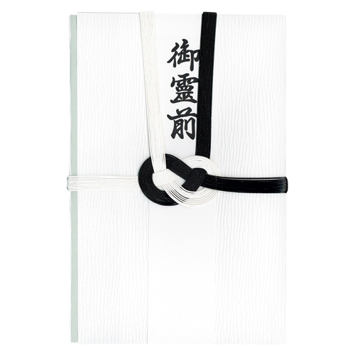 菅公工業　キ６６７　百万円が入る仏金封　黒白１０本