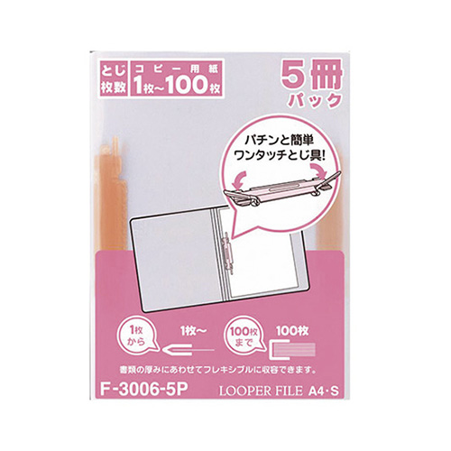 リヒトラブ　Ｆ－３００６－５Ｐアカ　ルーパーファイル　Ａ４　赤　５Ｐ