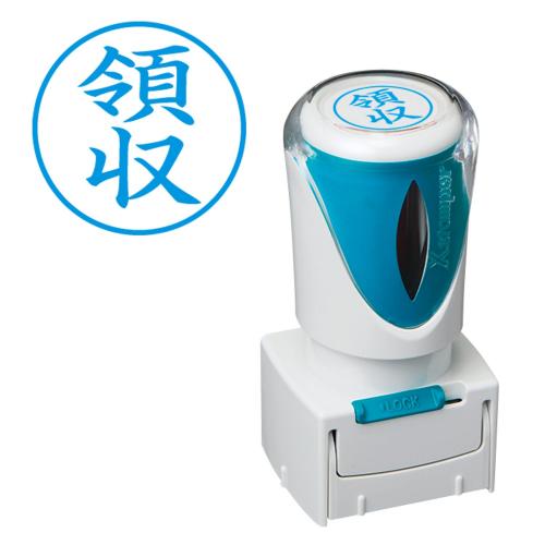 シヤチハタ　Ｘ２－Ｅ－１１０Ｖ３　Ｘ２ビジネスキャップレスＥ型藍領収タテ