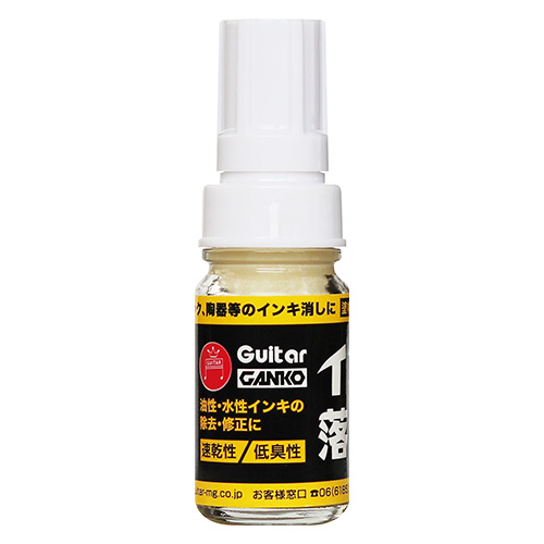 寺西化学　ＧＥＬＰ　ギター　ＧＡＮＫＯインキ落とし　大型タイ