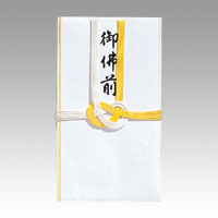 マルアイ　キ－２１３　仏金封　黄白７本多当折　御仏前