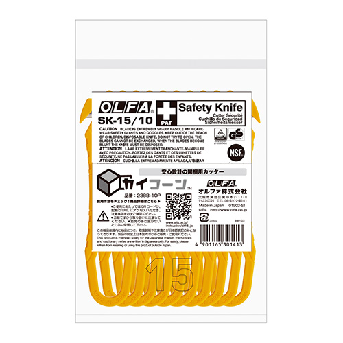 オルファ　２３８Ｂ－１０Ｐ　カイコーン（１０コ入り）