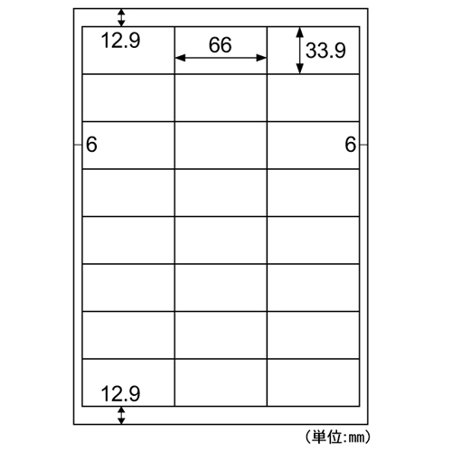 ヒサゴ　ＥＬＭ０１２Ｌ　エコノミーラベル　２４面四辺余白