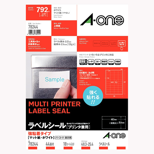 エーワン　７８２４４　ラベルシール【プリンタ兼用】強粘着４４面