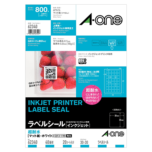 エーワン　６２３４０　ラベルシール超耐水マット４０面余白付角丸