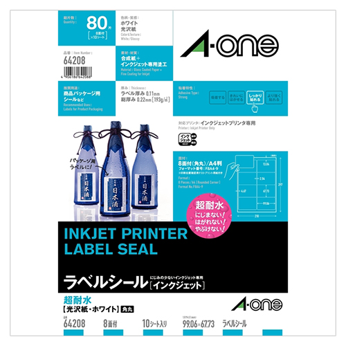 エーワン　６４２０８　ラベルシール超耐水光沢紙８面余白付角丸