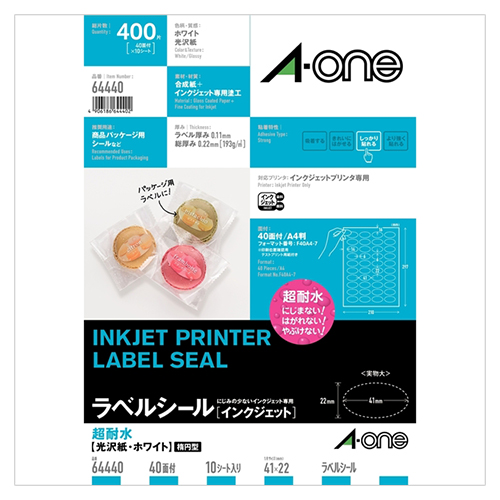 エーワン　６４４４０　ラベルシール超耐水光沢紙４０面楕円型