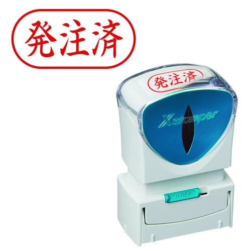 シヤチハタ　Ｘ２－Ａ－１２１Ｈ２　Ｘ２ビジネスキャップレスＡ型赤発注済ヨコ