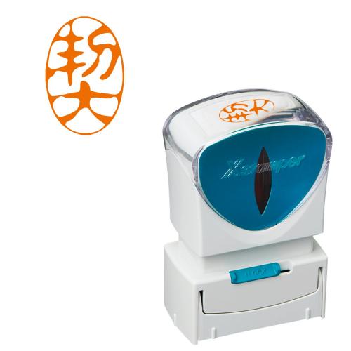 シヤチハタ　Ｘ２－Ａ－１１８Ｖ５　Ｘ２ビジネスキャップレスＡ型朱契タテ