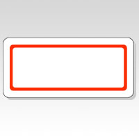 ニチバン　ＭＬ－１０７　アカワク　マイタックラベル　ＭＬ－１０７　赤枠