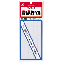 ニチバン　ＭＬ－３０２　マイタック背貼りラベル　ＭＬ－３０２