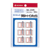 ニチバン　ＭＬ－２３１Ｒ　アカ　ＭＬラミネートインデックス　赤枠