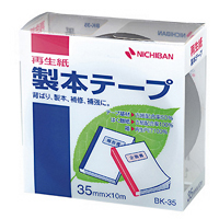 ニチバン　ＢＫ－３５－６　クロ　製本テープ　ＢＫ－３５　黒　３５Ｘ１０