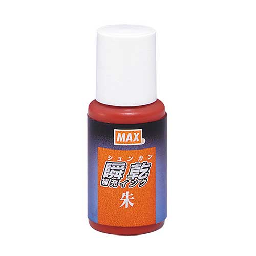 マックス　ＳＡ－２０シュカミバコ　瞬乾朱肉用補充液（朱）　２０ｍｌ