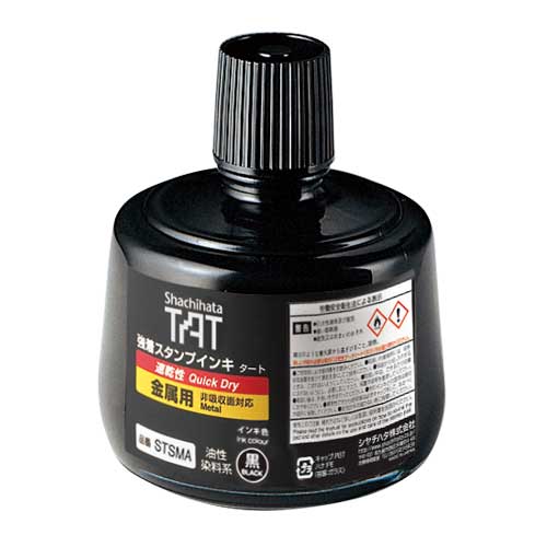 シヤチハタ　ＳＴＳＭＡ－３－Ｋ　強着スタンプ台タート塗布用／速乾性インキ
