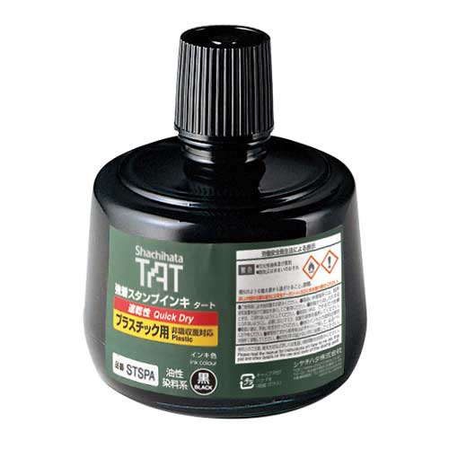 シヤチハタ　ＳＴＳＰＡ－３－Ｋ　強着スタンプ台タート塗布用／速乾性インキ