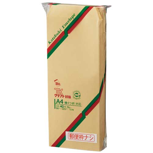 寿堂　００８４８　クラフト封筒（サイド貼り）