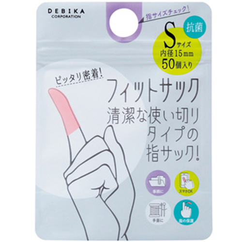 デビカ　０６４７０９　フィットサック　Ｓ