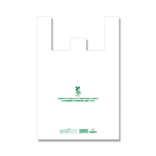 シモジマ　００６９０１９１８　バイオビッグハンド