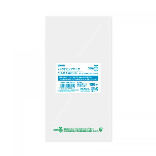 シモジマ　００６７９８００１　バイオピュアパック